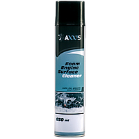 Очищувач двигуна пінний 650ml (AXXIS) VSB-074