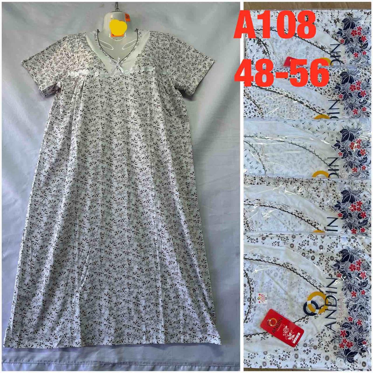 Халат плаття жіноча бавовна розмір норма 48-56 (від 5 шт.)