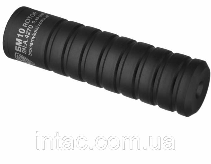 Глушник «БМ 10 ROTOR» 5,56 (1/2×28), фото 1