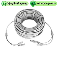 Патчкорд звита пара RJ-45 + DC 20 м для IP відеоспостереження білий