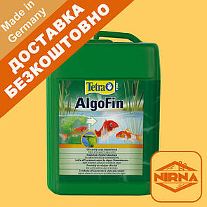 Засіб проти водоростей для ставка і пруду. Tetra Pond AlgoFin 3 л. Хімія для чищення ставка
