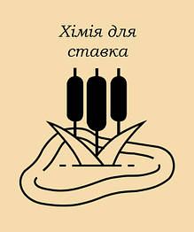 Для ставків