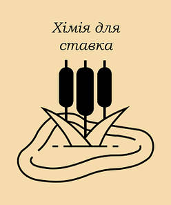 Для ставків