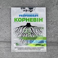 Укорінювач корневін Агромаксі 5гр, фото 1