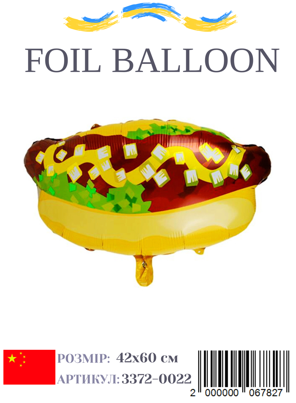 Фольгована куля Хот дог 42х60 см (Китай) в упаковці