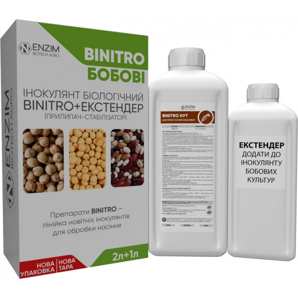 Інокулянт BiNitro (Бінітро) Нут (2 л інокулянт + 1 л екстендер) ENZIM BIOTECH 3 л