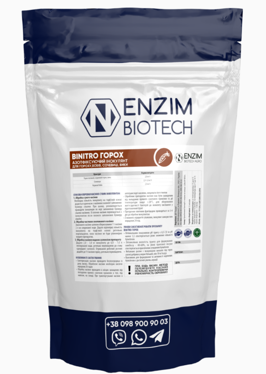 Інокулянт BiNitro (Бінітро) Горох СФ (суха фракція торф) ENZIM BIOTECH 1 кг