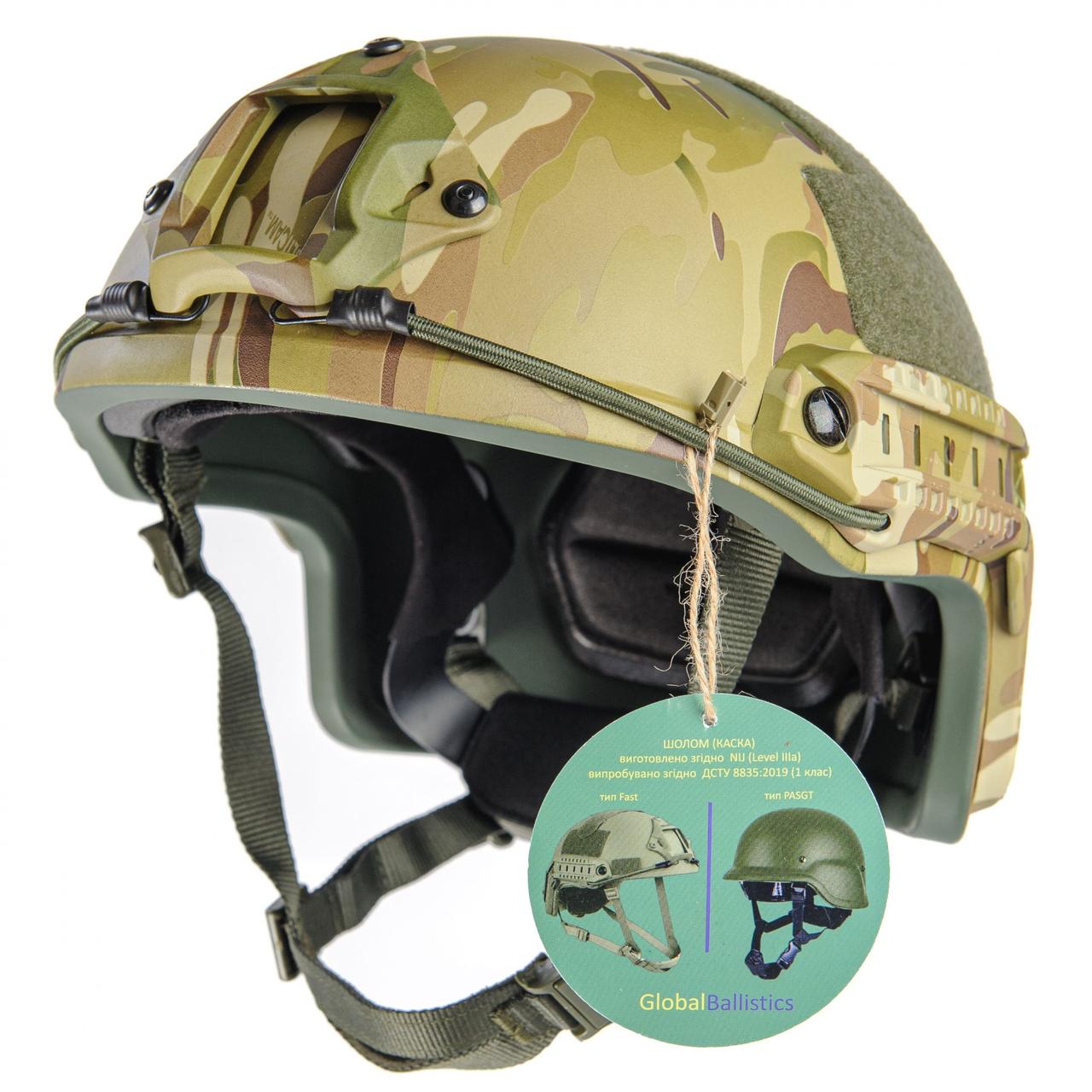 Шолом FAST Кевлар Мультикам. Рівень захисту NIJ IIIA. Захистить від уламків, рикошетів та пістолетних куль L, фото 1