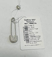 Брошка - шпилька срібна з фіанітами