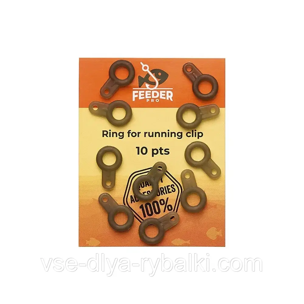 Кільце вертолітне уп. 10 шт., фото 1