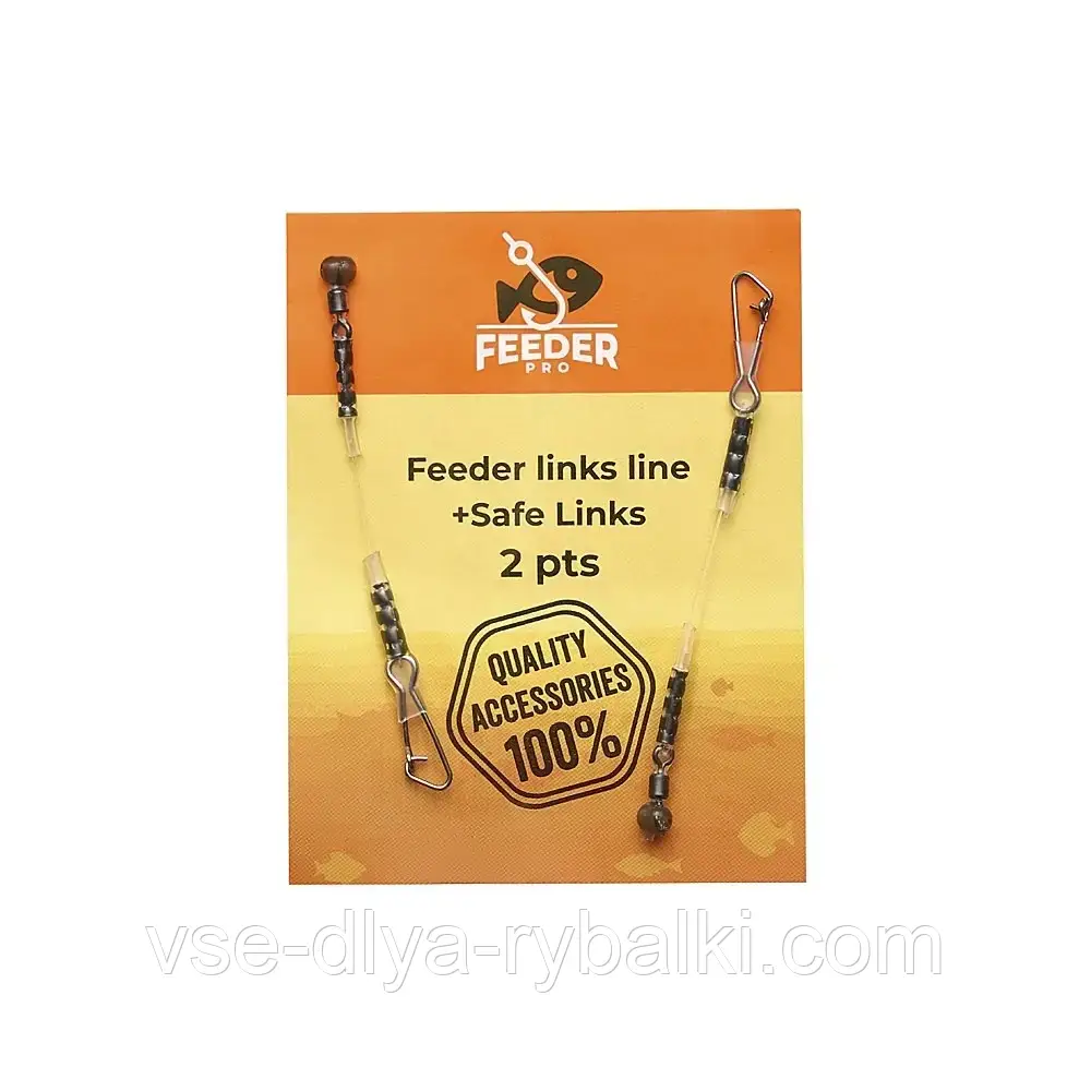 Відведення флюрокарбон на намистині FeederPRO 6 см, фото 1