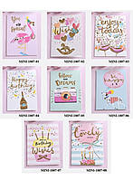 Набір міні листівок із тисненням 8,5х12,5 см (8 шт./пач.)