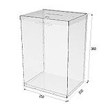 Ящик EKOSTAR с замком для пожертв та збору грошей 250x200x360. Об'єм 18 літрів, фото 3