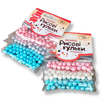 Посипка кондитерська рисові кульки  глазуровані 3 кольори 20г