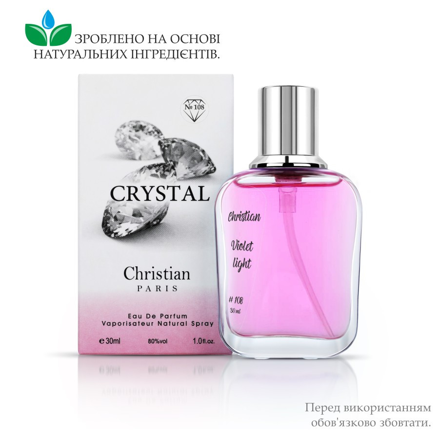Жіночий парфум Crystal Christian 30 ml № 108 Violet light