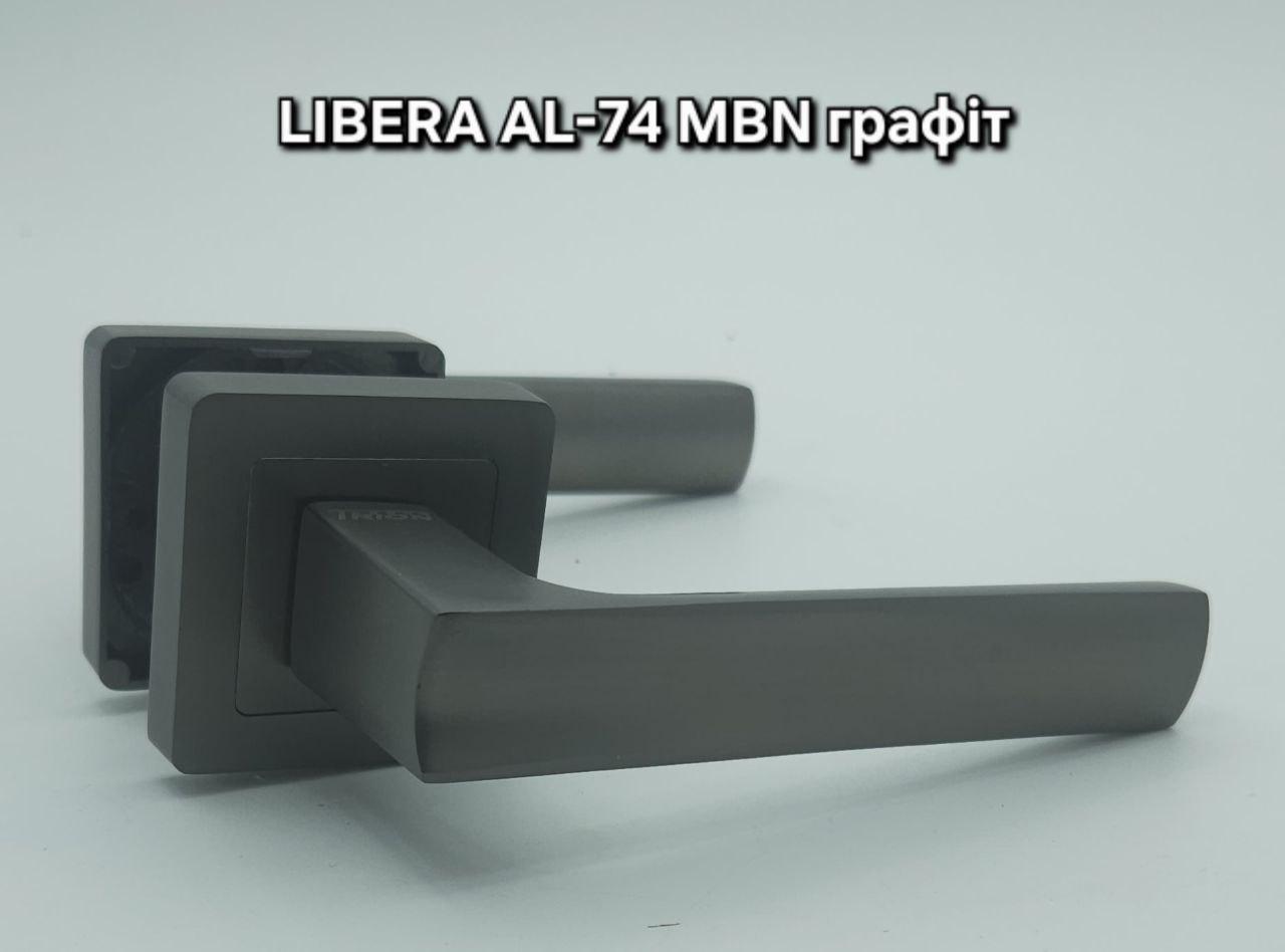 Ручка на квадратній розетки TRION LIBERA AL-AL MBN (GRAFIT)