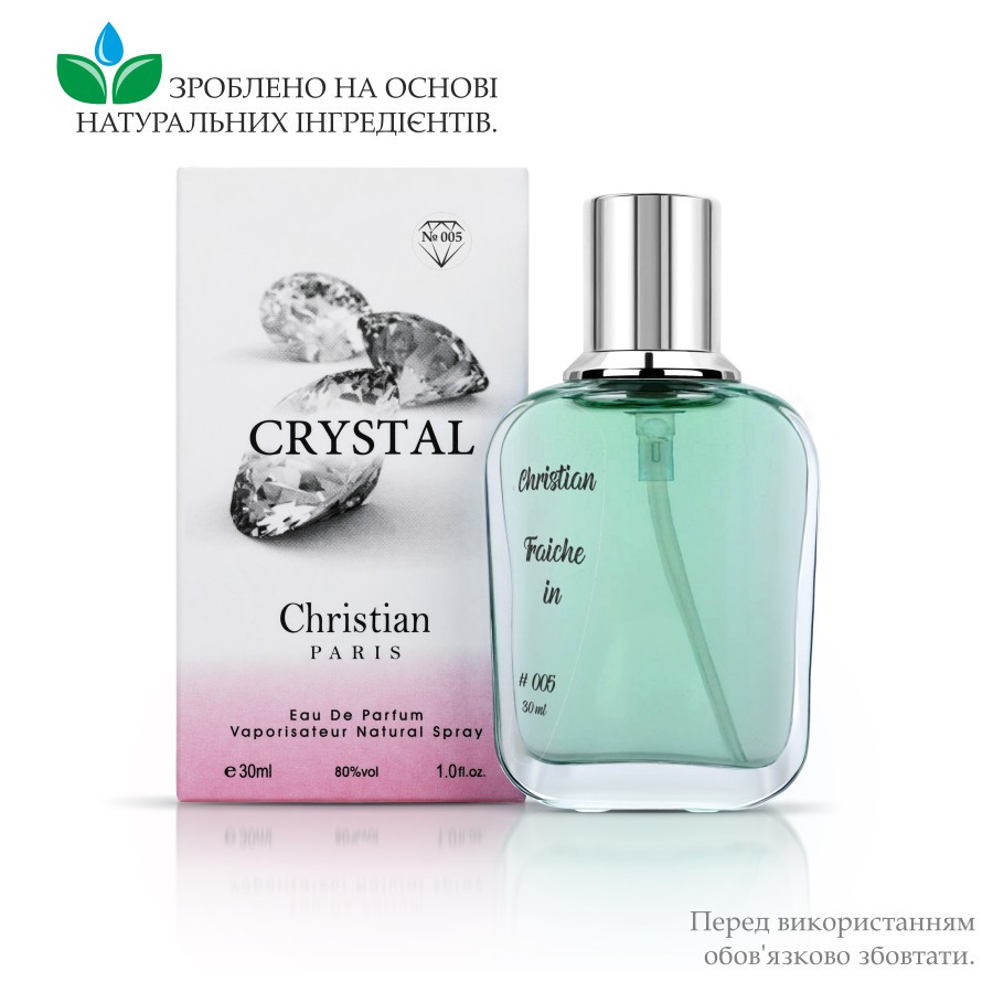 Жіночий парфум Crystal Christian 30 ml № 005 Fraiche in