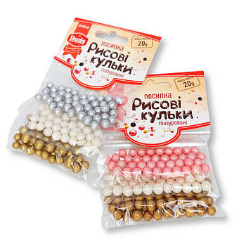 Посипка кондитерська рисові кульки  глазуровані 3 кольори 20г