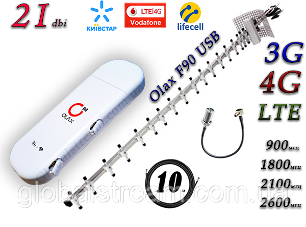 Повний комплект 4G WiFi роутер Olax F90 USB + антена стріла 21 дб (KS, VD, Life)