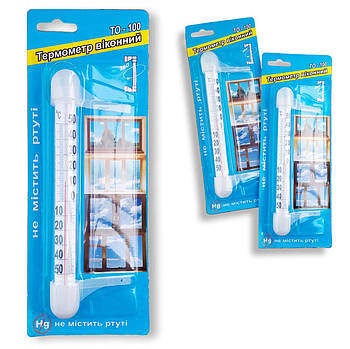 Градусник термометр зовнішній опт