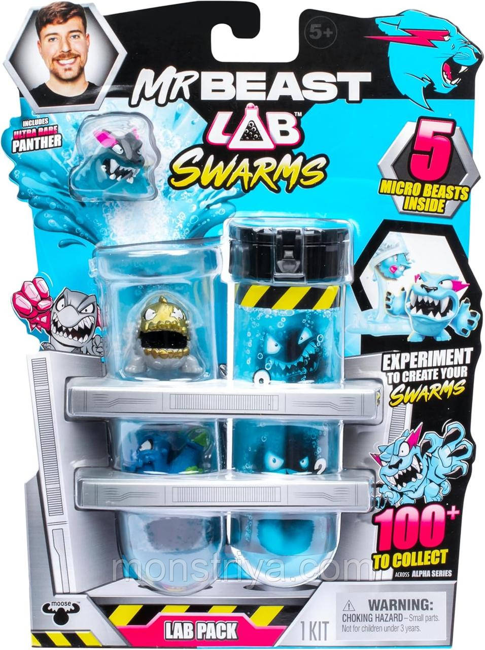 Оригінал! Ігровий набір експеримент 5 фігурок Swarms Mega Lab MrBeast Collectible Chaos Chomper