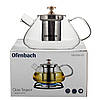 Чайник заварювальний Ofenbach KM-100616S зі знімним ситечком 450 мл, фото 2