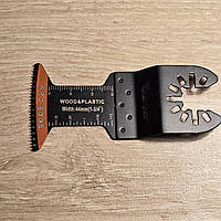 Насадка по дереву та пластику, пильне полотно для мультитула, реноватора, осцилюючий інструмент.