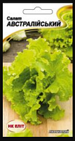 Салат Австралійський 1 г НК Еліт