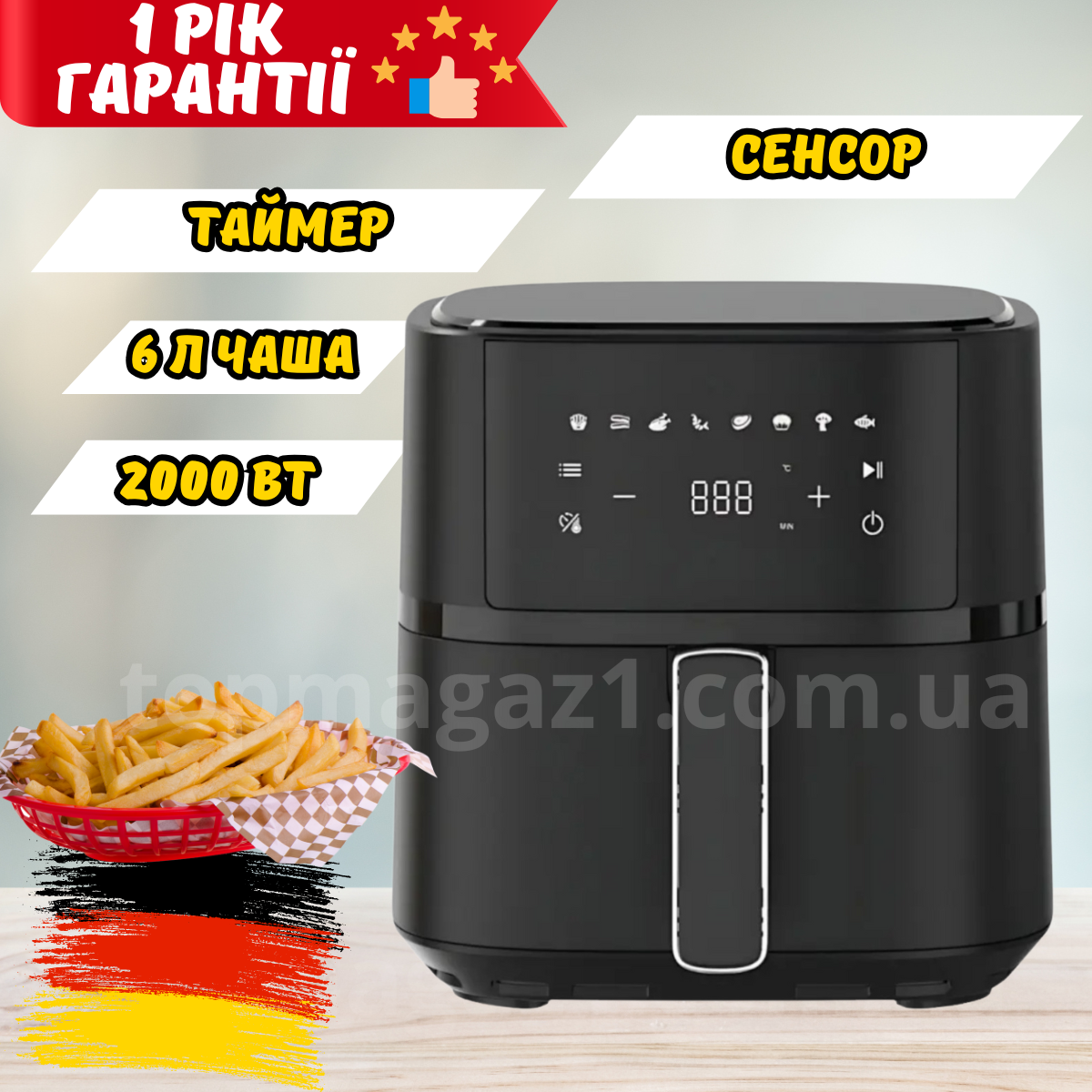 Електрофритюрниця потужна для дому Crownberg 2000 Вт аерогриль 6 л мультипіч на 8 програм антипригарна