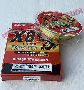 Шнур Eclipse Super Braid X8 PE 150 м Multicolor 0.10