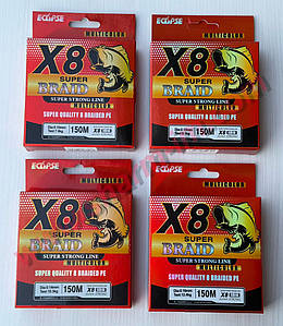 Шнур Eclipse Super Braid X8 PE 150 м Multicolor