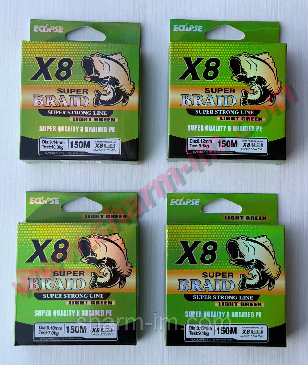 Шнур Eclipse Super Braid X8 PE 150 м Салатовий