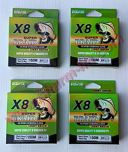 Шнур Eclipse Super Braid X8 PE 150 м Салатовий