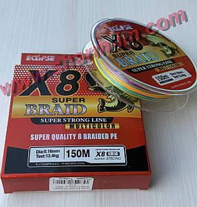 Шнур Eclipse Super Braid X8 PE 150 м Multicolor 0.16