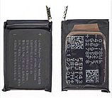 IWatch