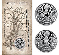 Пам'ятна монета Ні куля, ні шабля! 5 гривень Україна 2024 рік UNC у буклеті