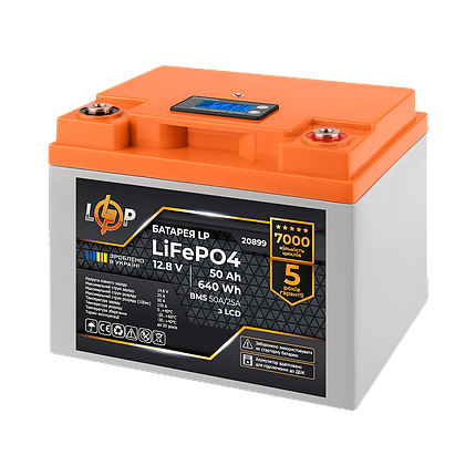 Акумулятор LP LiFePO4 для ДБЖ LCD 12V (12,8V) - 50 Ah (640Wh) (BMS 50A/25A) пластик, фото 3