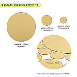 Дзеркальний декор акриловий самоклеючий золото,33шт (D) SW-00002499, фото 6