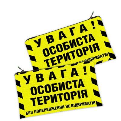 Жіноча косметичка, фото 1