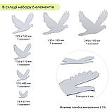 Дзеркальний декор акриловий самоклеючий Птахи срібло, 6шт (D) SW-00002520, фото 2