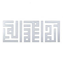 Дзеркальний декор акриловий самоклеючий срібло, 9шт (D) SW-00002498