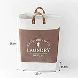Органайзер-сумка для білизни у ванну кімнату, для речей складаний, лляний мішок для одягу з ручками 35х35х55 см, фото 4
