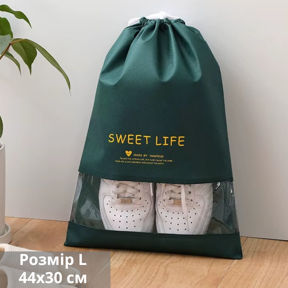 Мішок-сумка для взуття на затяжках, транспортувальна на шнурках для речей, розмір L - 44х30 см, колір зелений, фото 1