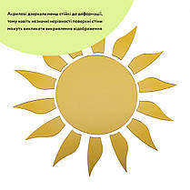 Дзеркальний декор акрилове самоклейне золото, 15 шт (D) SW-00002502, фото 2