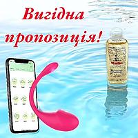 Смарт вібратор жіночий Стимулятор клітора подвійний бездротове з додатком для телефону смартфона вібратор дистанційний вагінальний