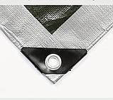 Тент 150 г/м2 Shadow 4 х 6 м тарпауліновий (Чіткий розмір) точна щільність тентів від дощу, фото 10