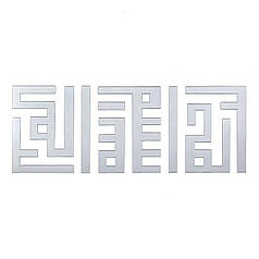 Дзеркальний декор акриловий самоклеючий срібло, 9шт (D) SW-00002498