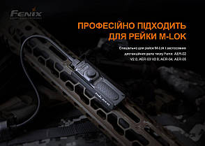 Кріплення на зброю для виносної кнопки Fenix ALG-06, фото 5