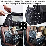 Автокрісло для собак дрібних і середніх порід car Dogs Seat чорний (GS-176773), фото 5