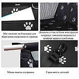 Автокрісло для собак дрібних і середніх порід car Dogs Seat чорний (GS-176773), фото 8